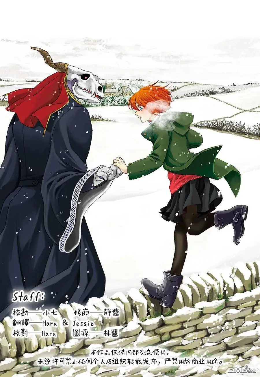 第53话 第31页