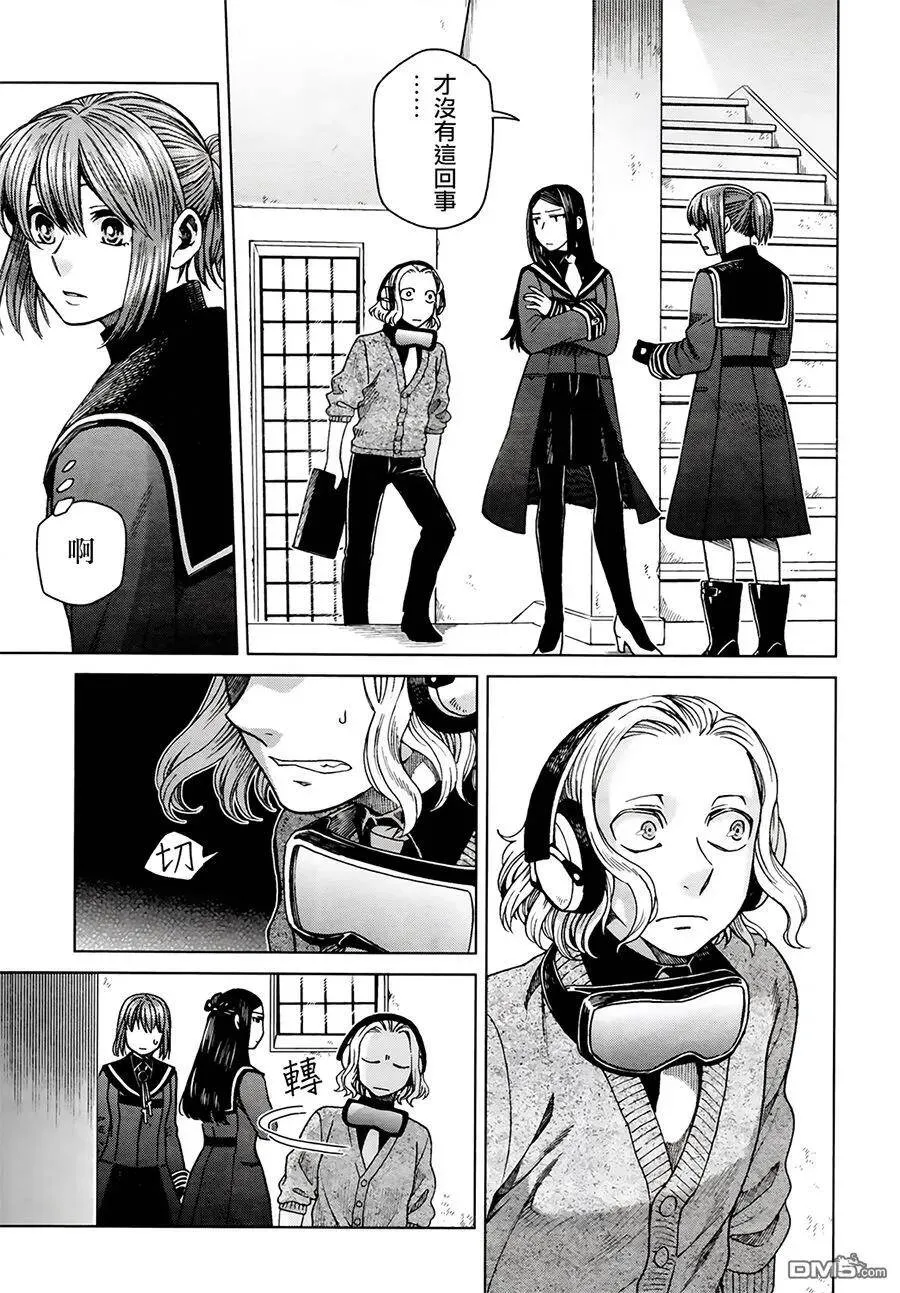 第54话 第27页