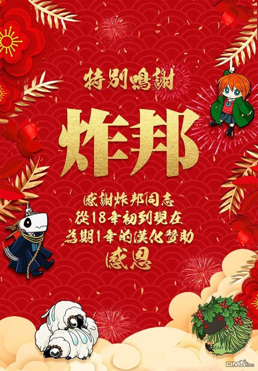 第54话 第34页