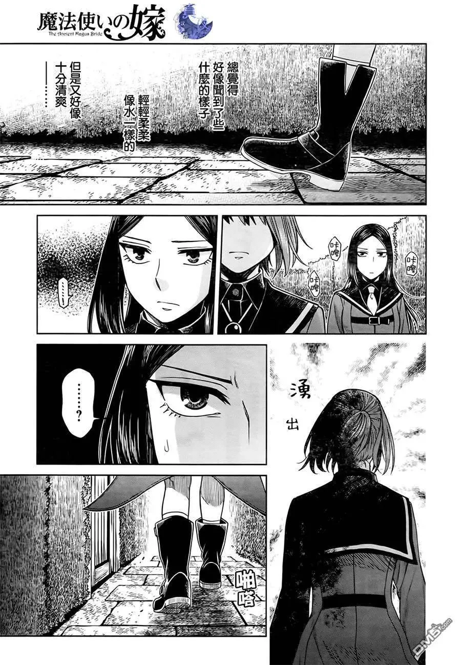 第55话 第15页