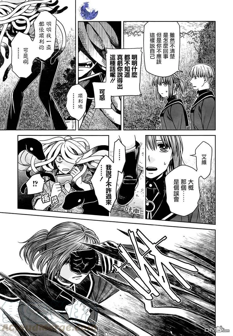 第55话 第17页