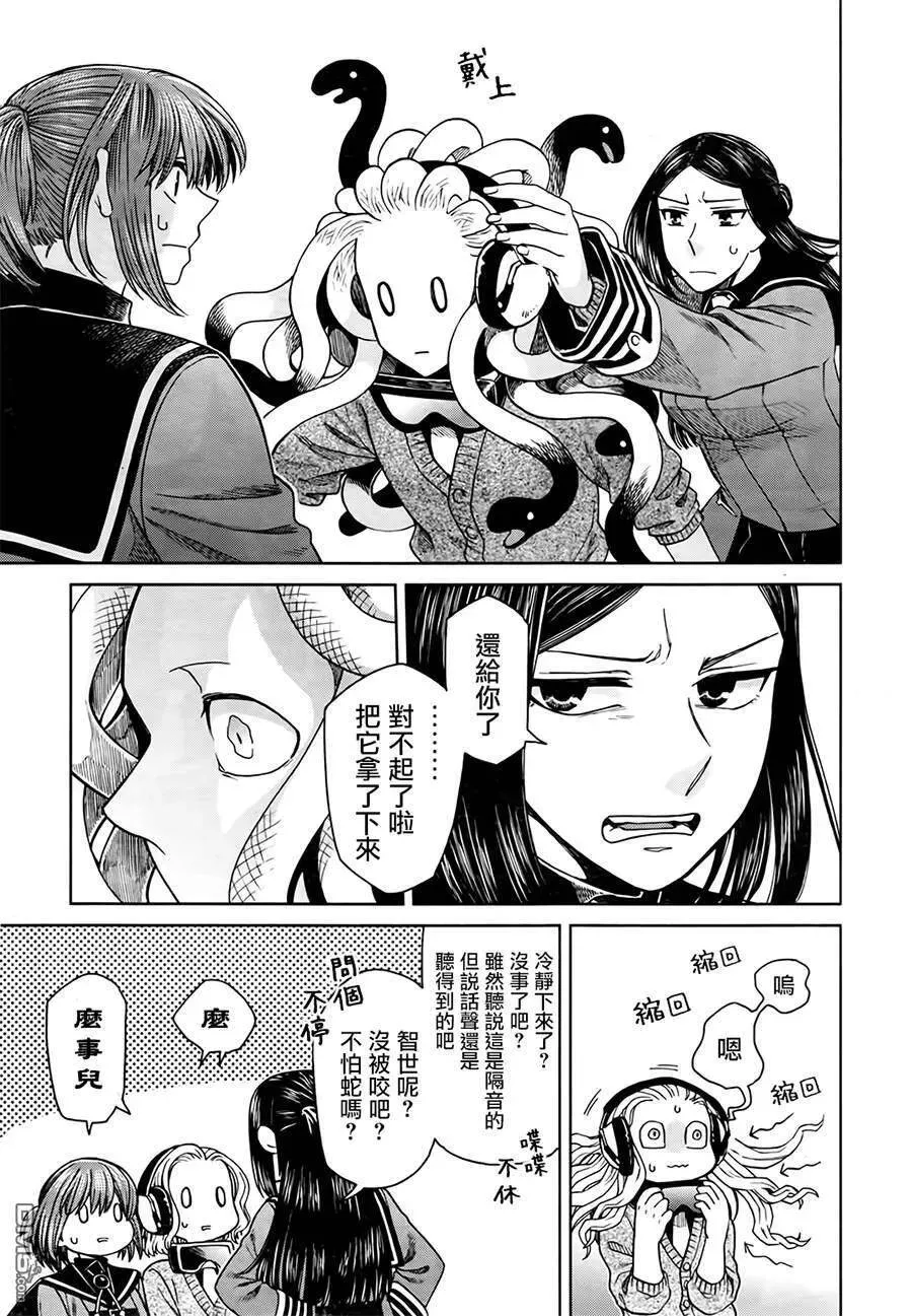 第55话 第19页