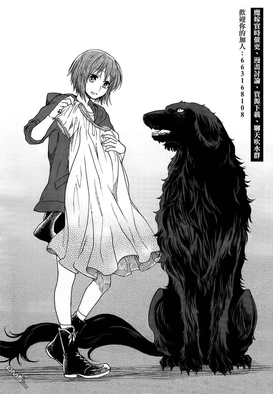 第55话 第34页
