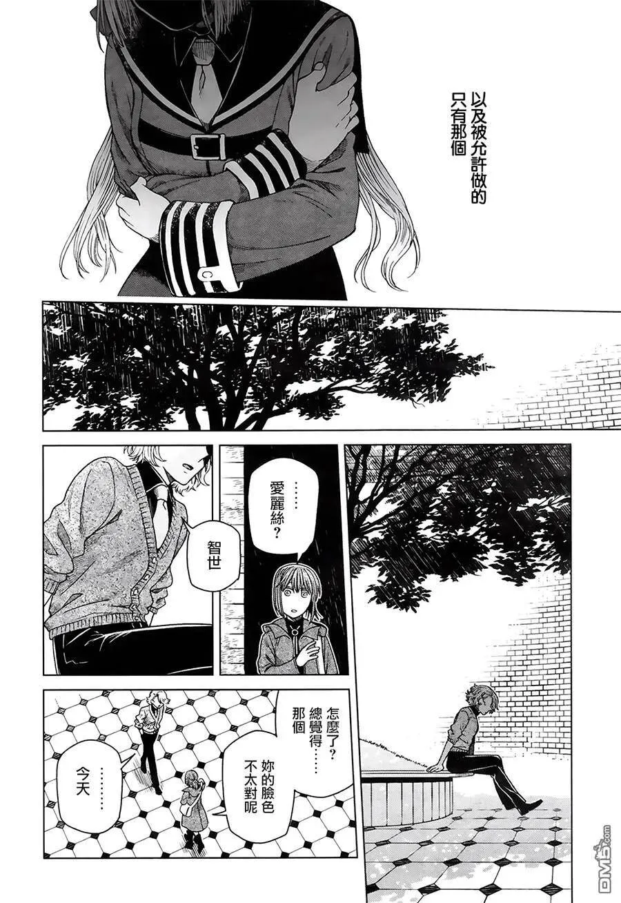 第56话 第19页