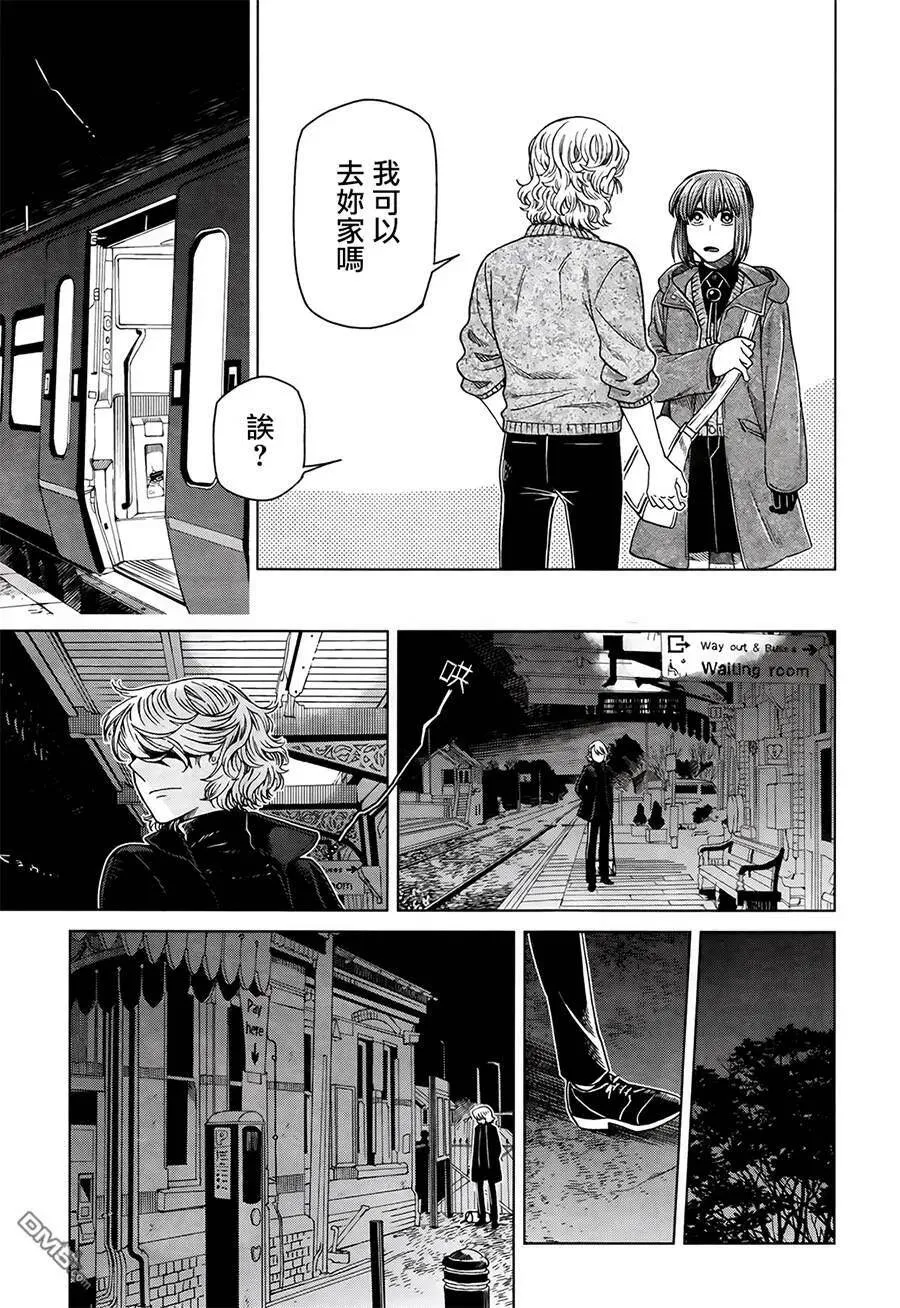 第56话 第20页