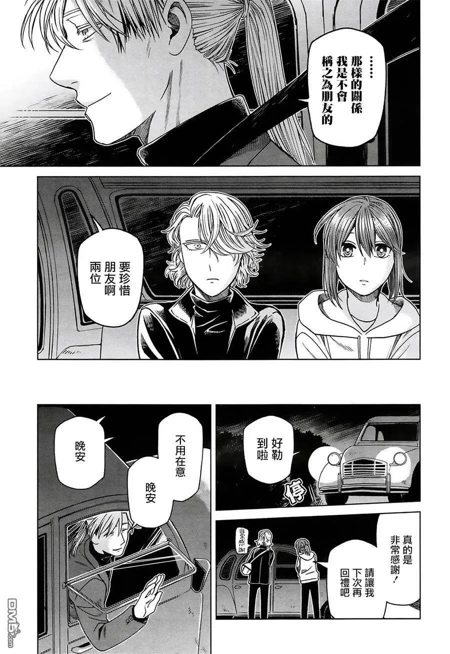 第56话 第26页