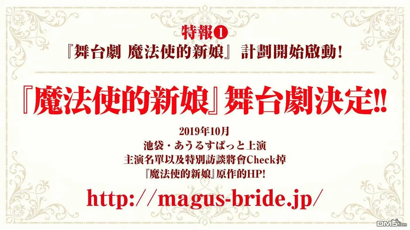 第56话 第35页