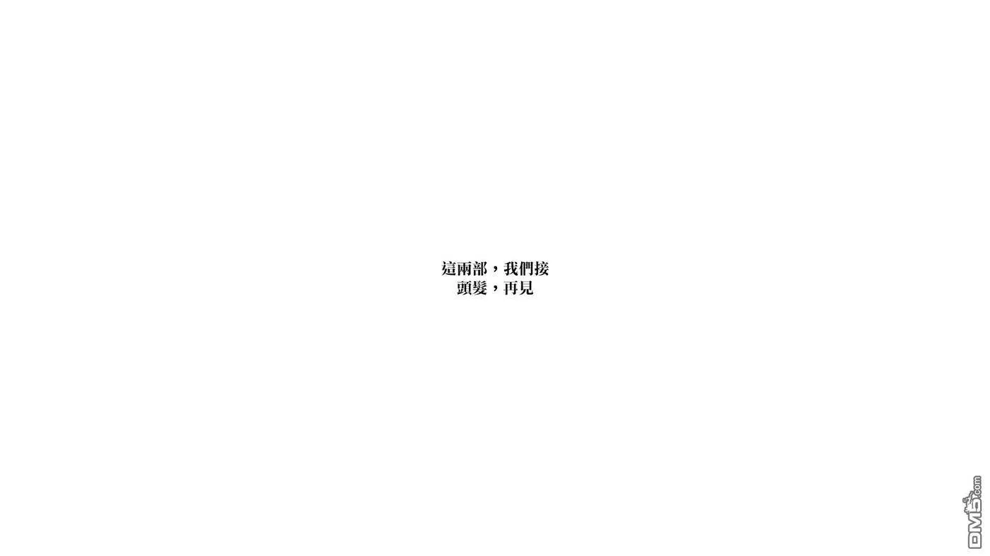 第56话 第38页
