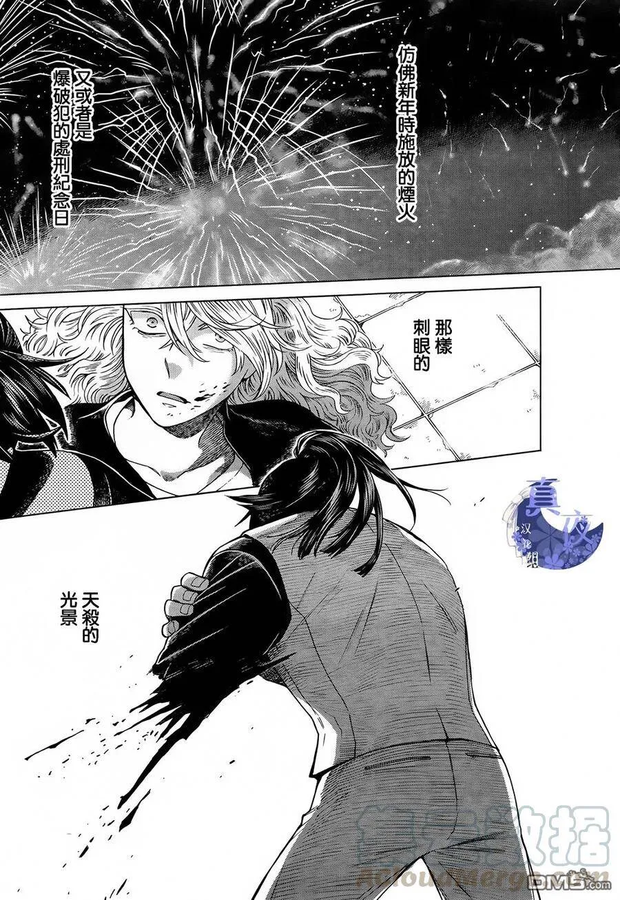 第56话 第39页