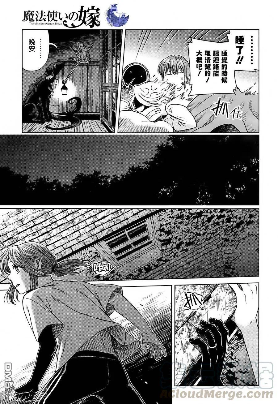 第57话 第17页