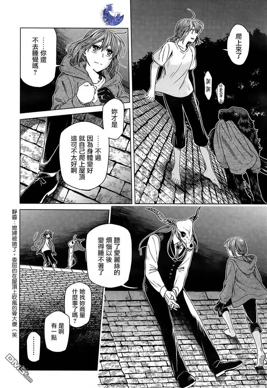 第57话 第18页