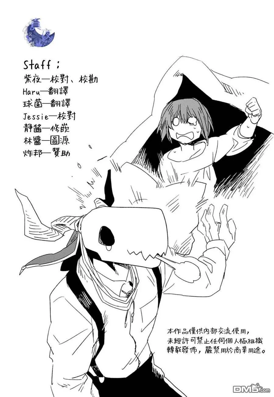 第57话 第35页