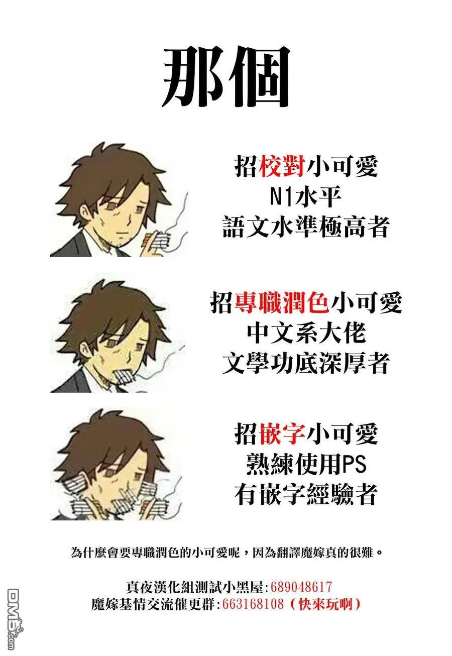 第57话 第36页