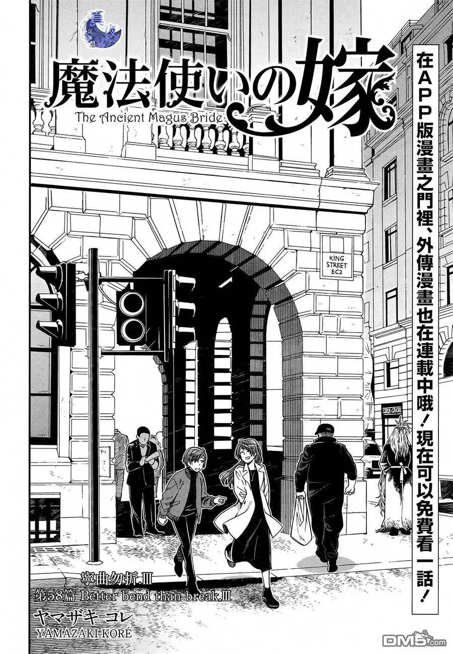 第57话 第40页