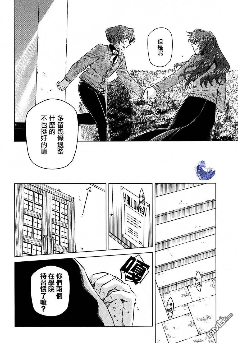 第58话 第10页