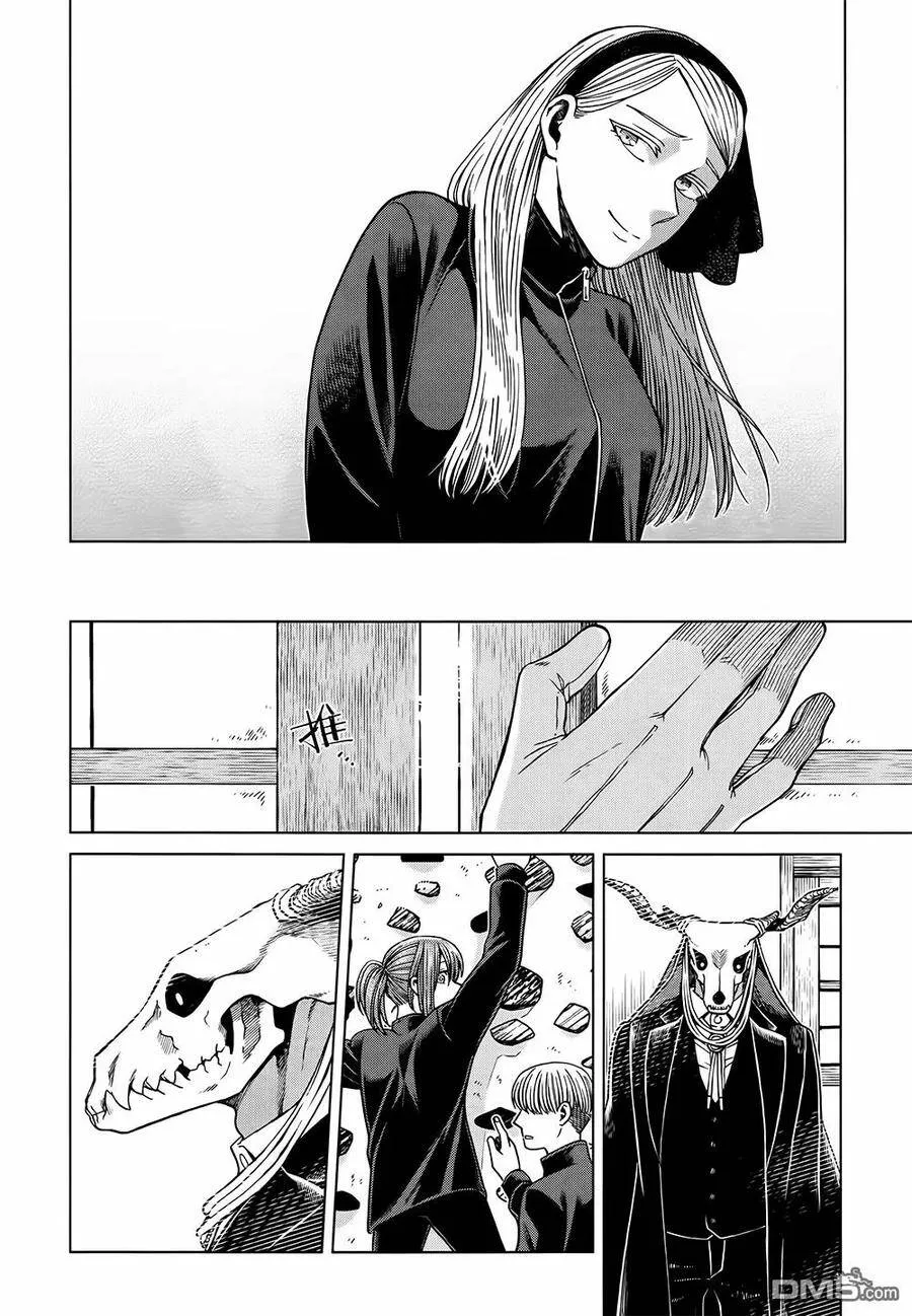 第58话 第18页