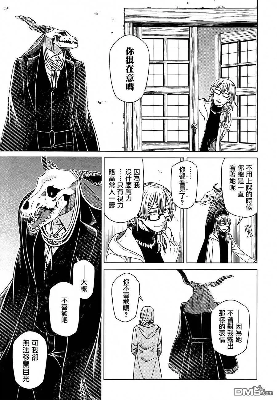 第58话 第19页