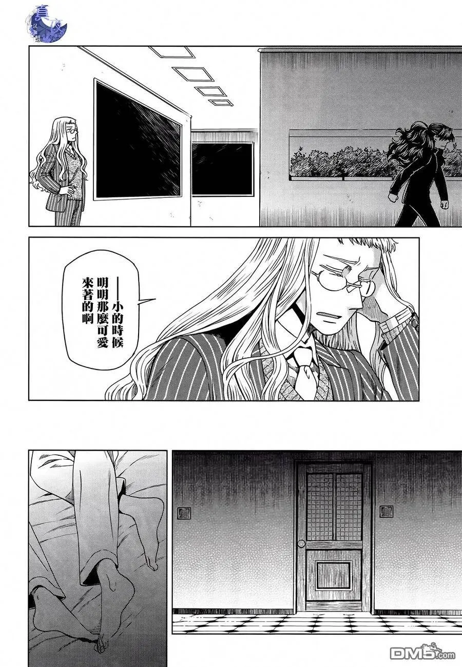第58话 第30页