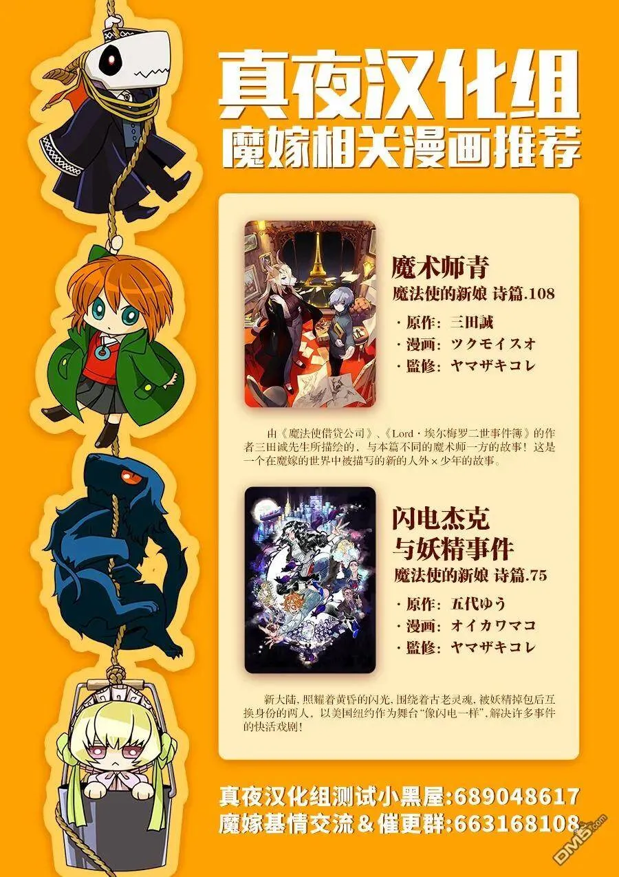第58话 第34页