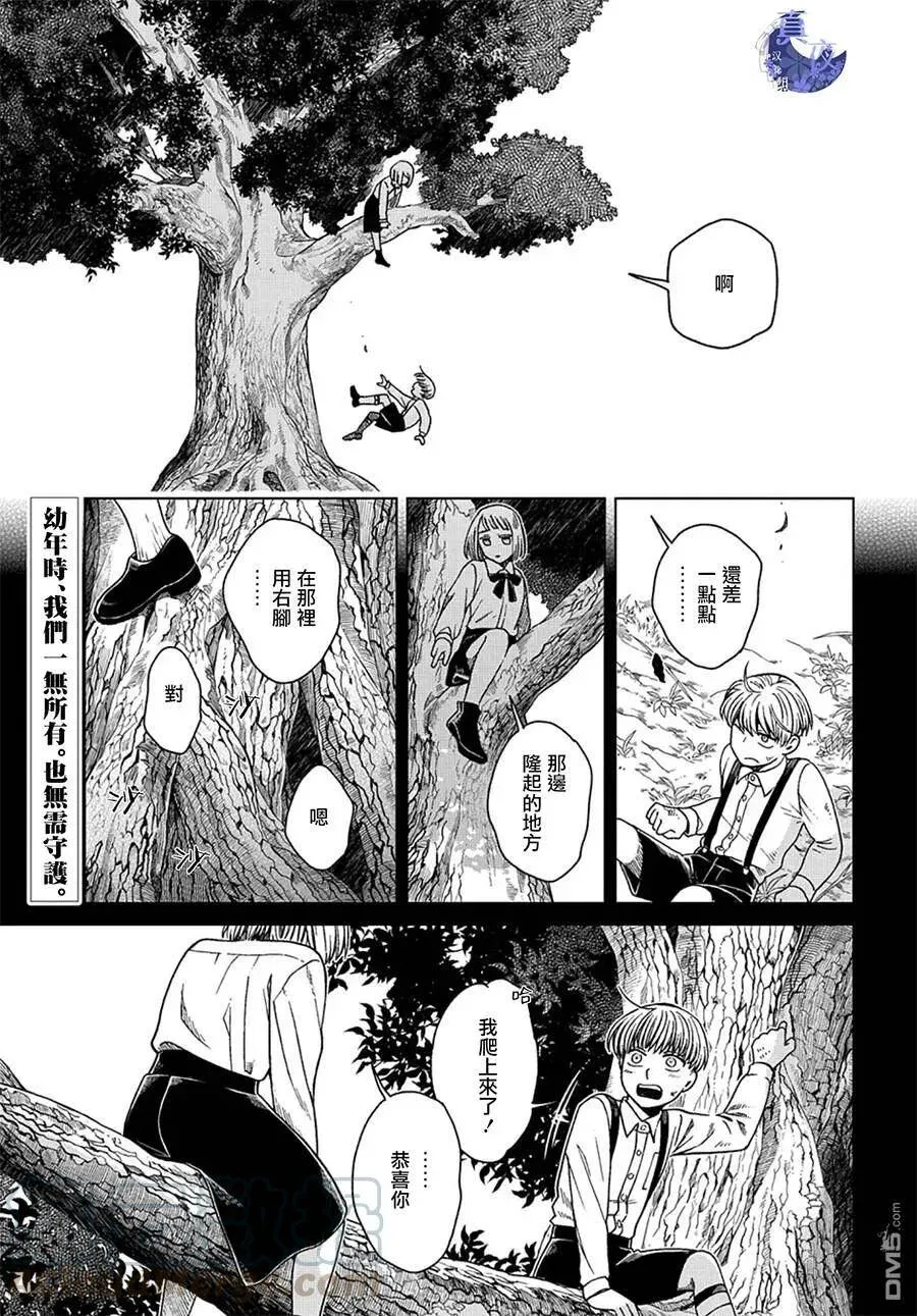 第58话 第36页
