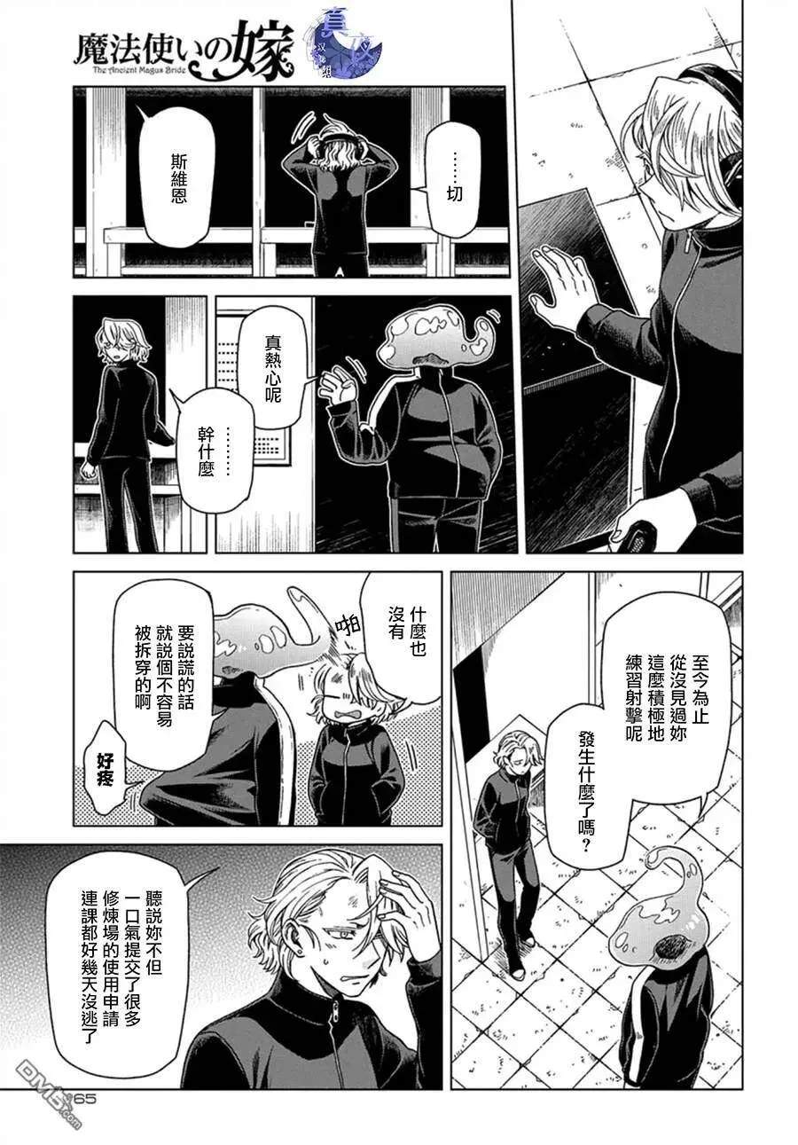第59话 第22页