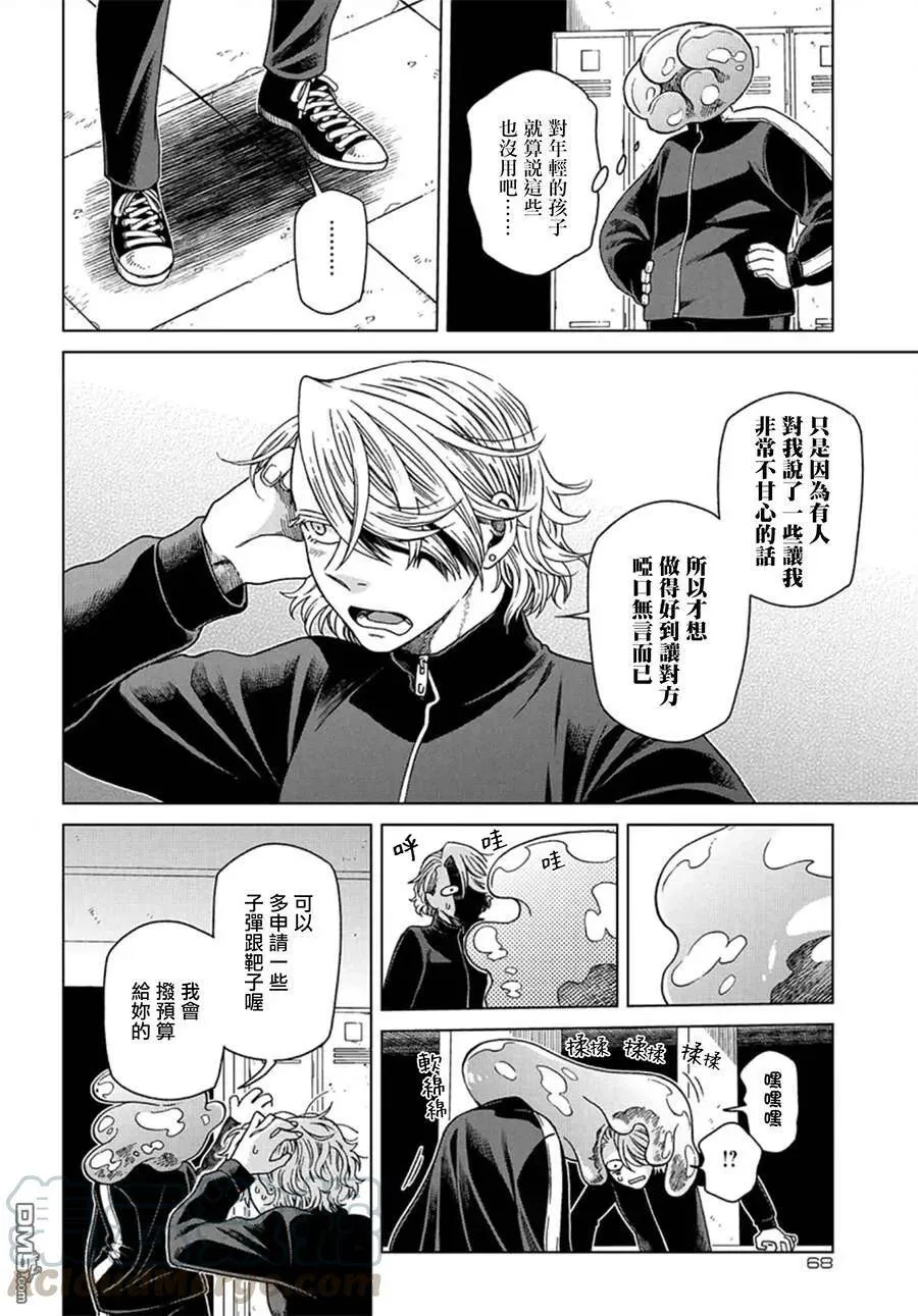 第59话 第25页
