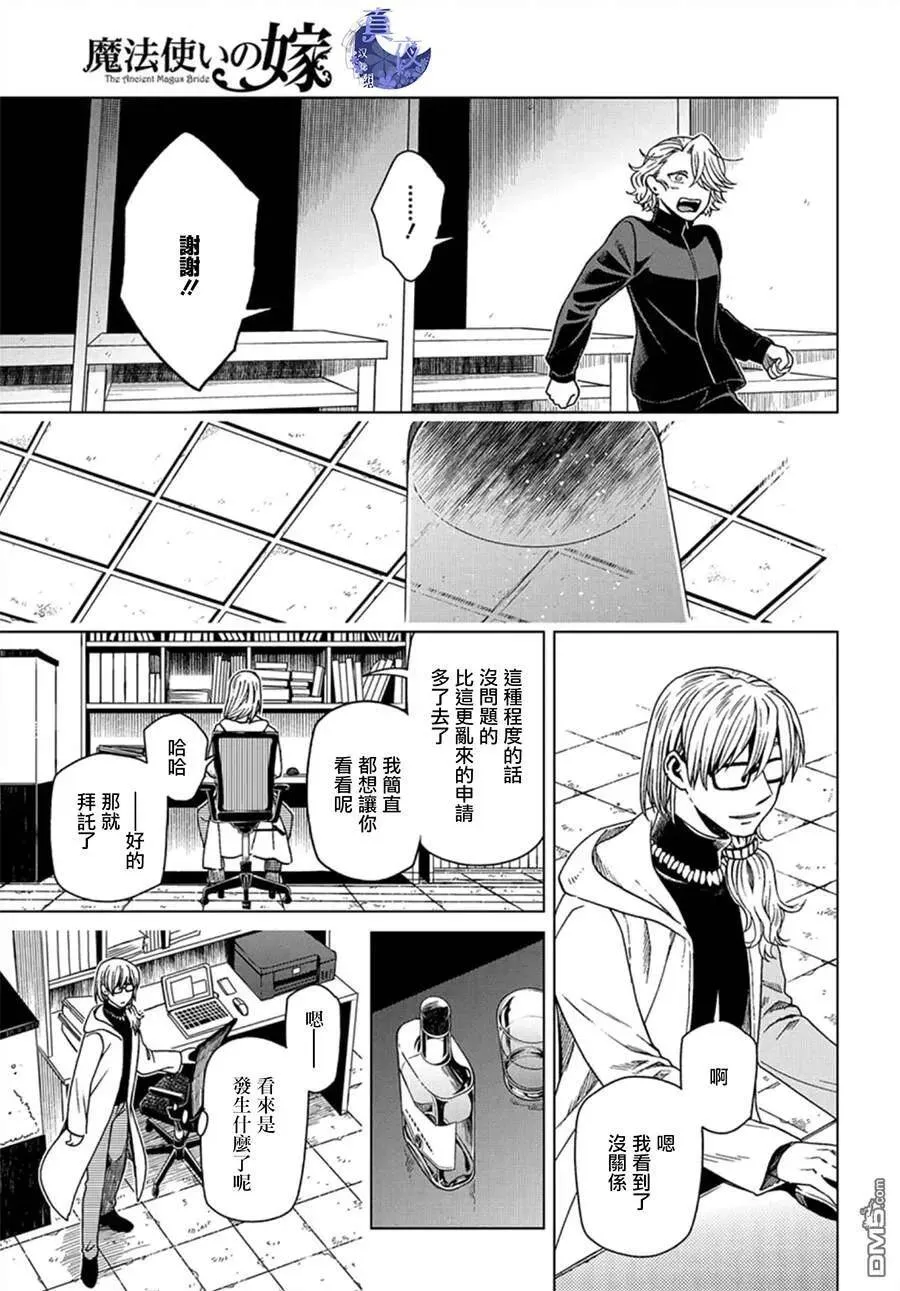 第59话 第26页