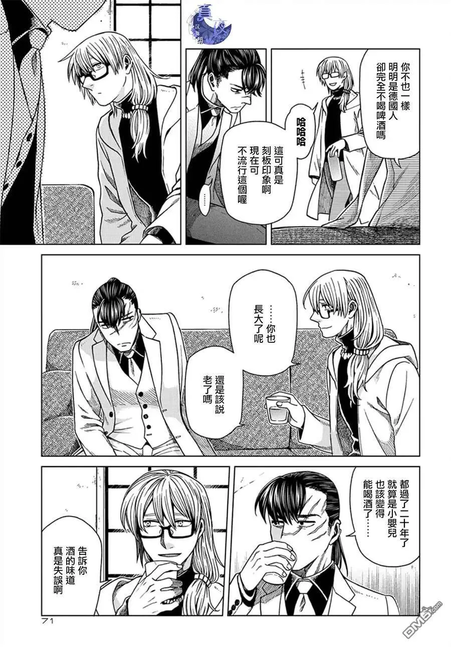 第59话 第28页