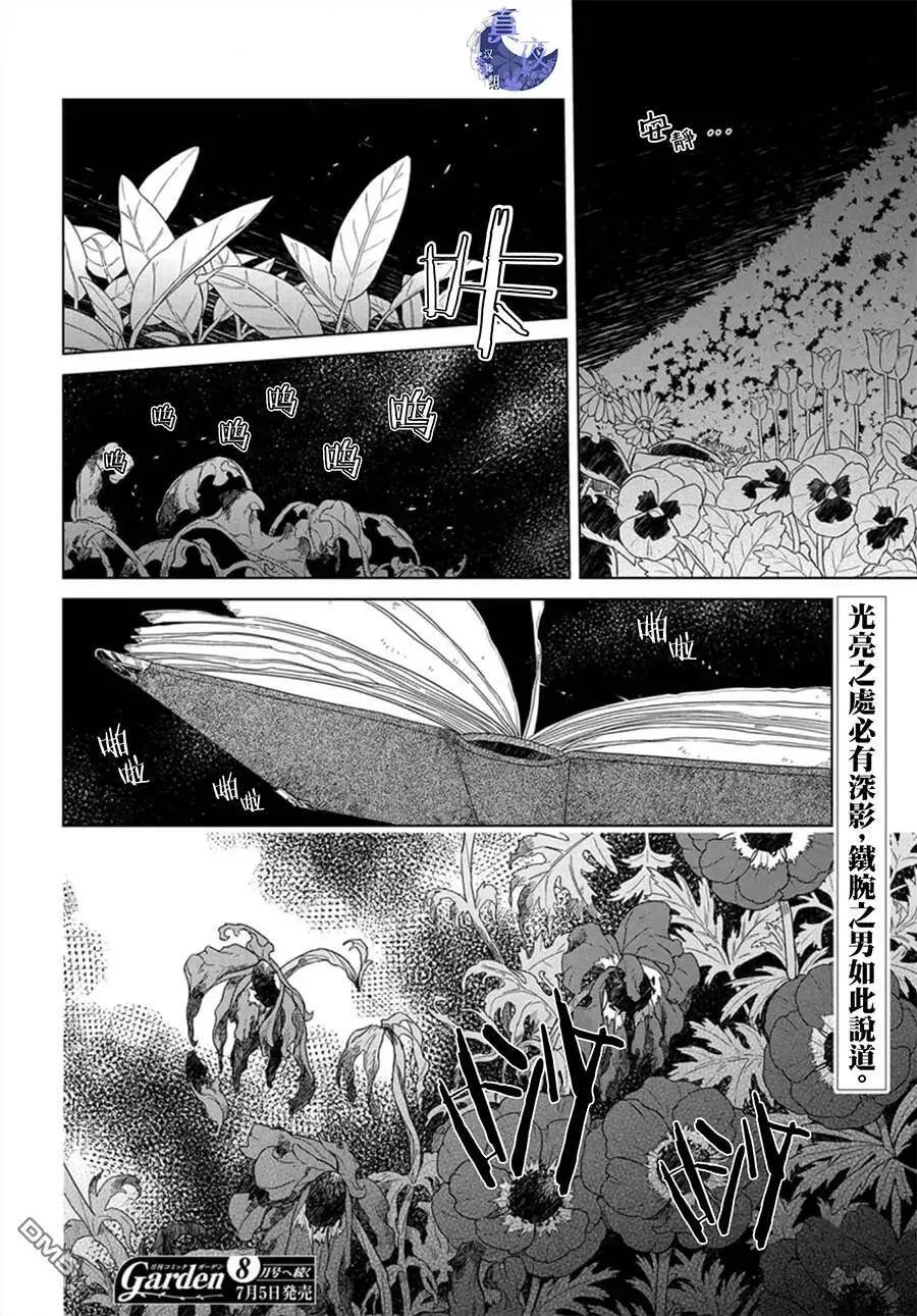 第59话 第35页