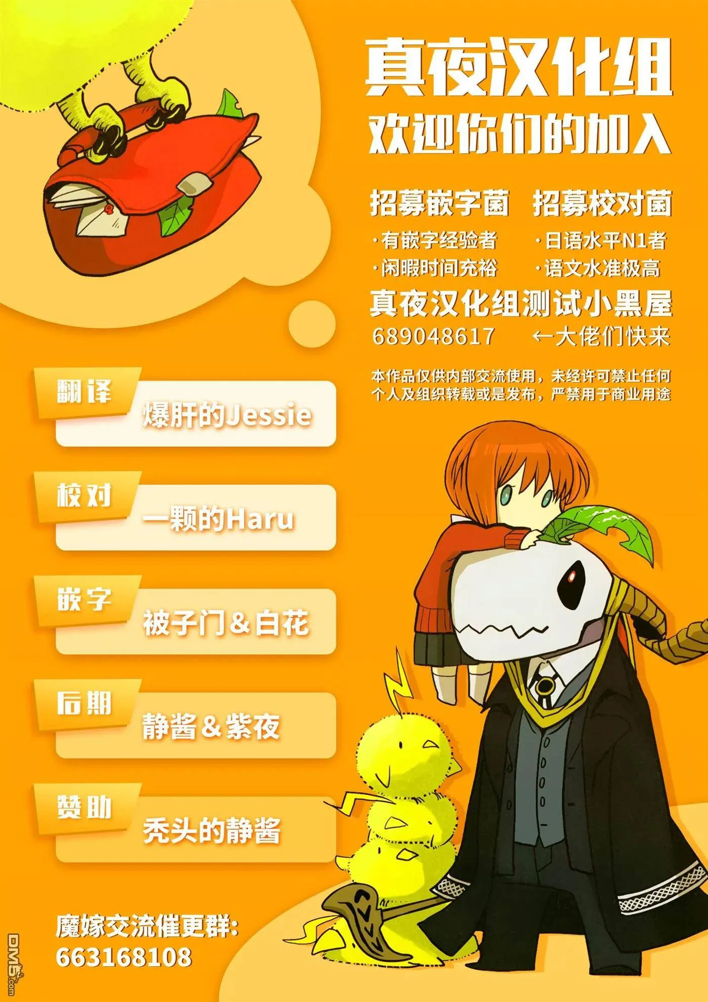 第59话 第36页