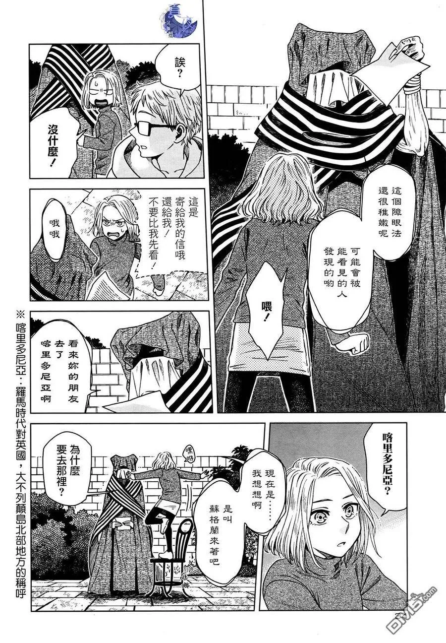第59话 第41页