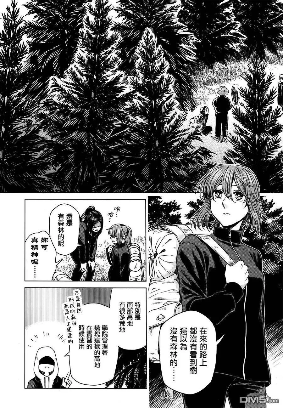 第60话 第6页