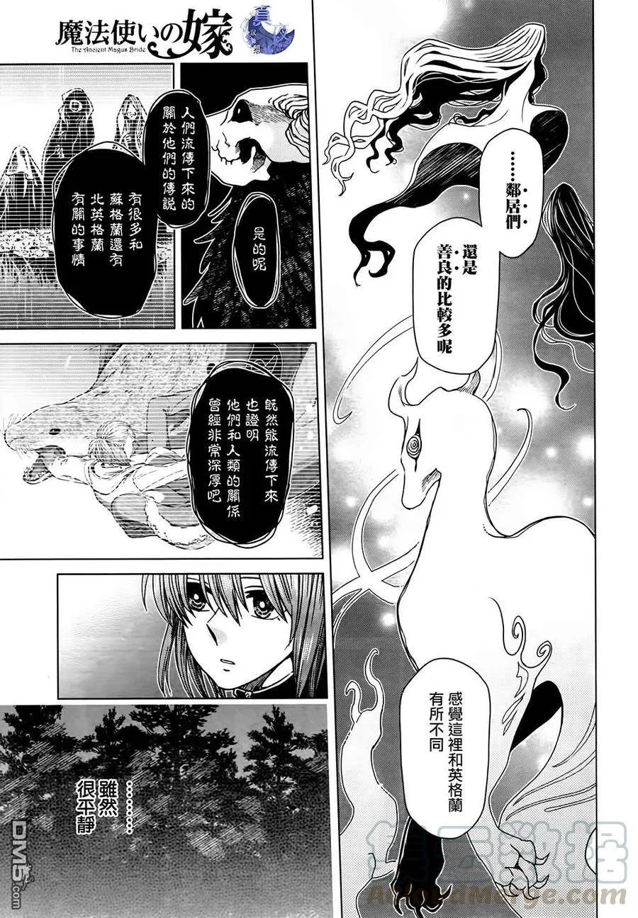 第60话 第15页