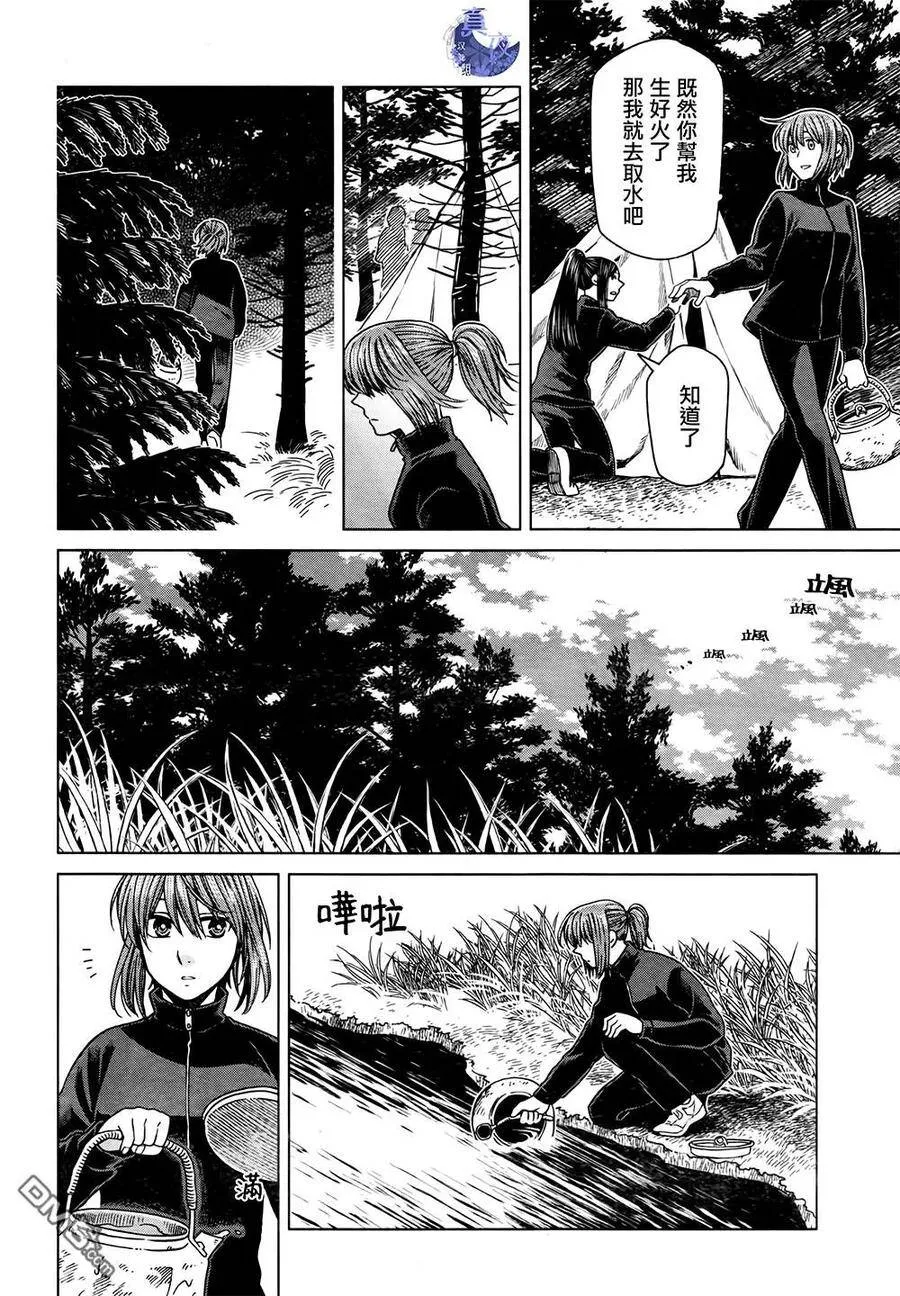 第60话 第18页