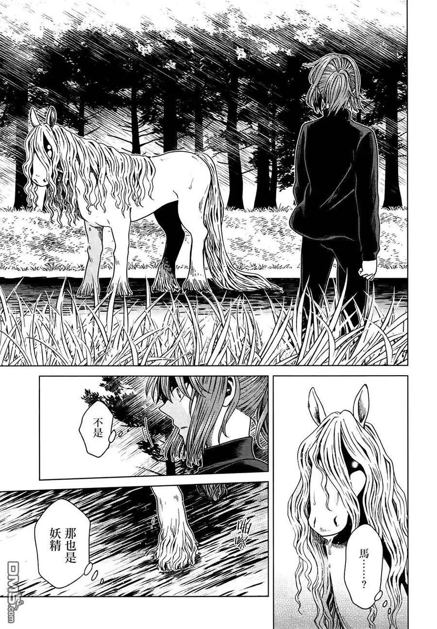 第60话 第19页