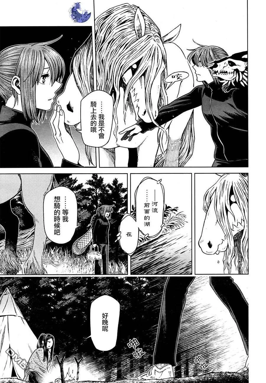 第60话 第21页