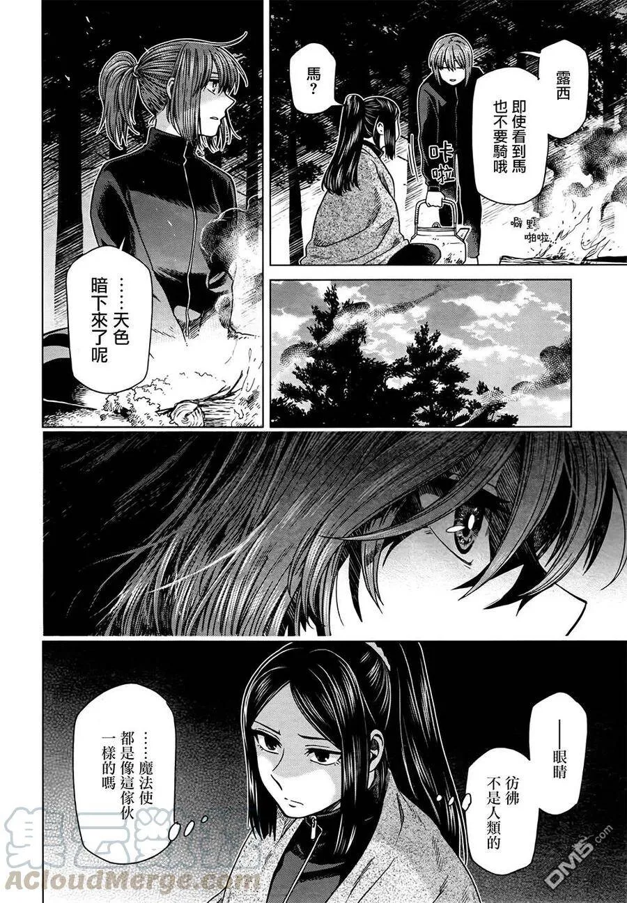 第60话 第22页