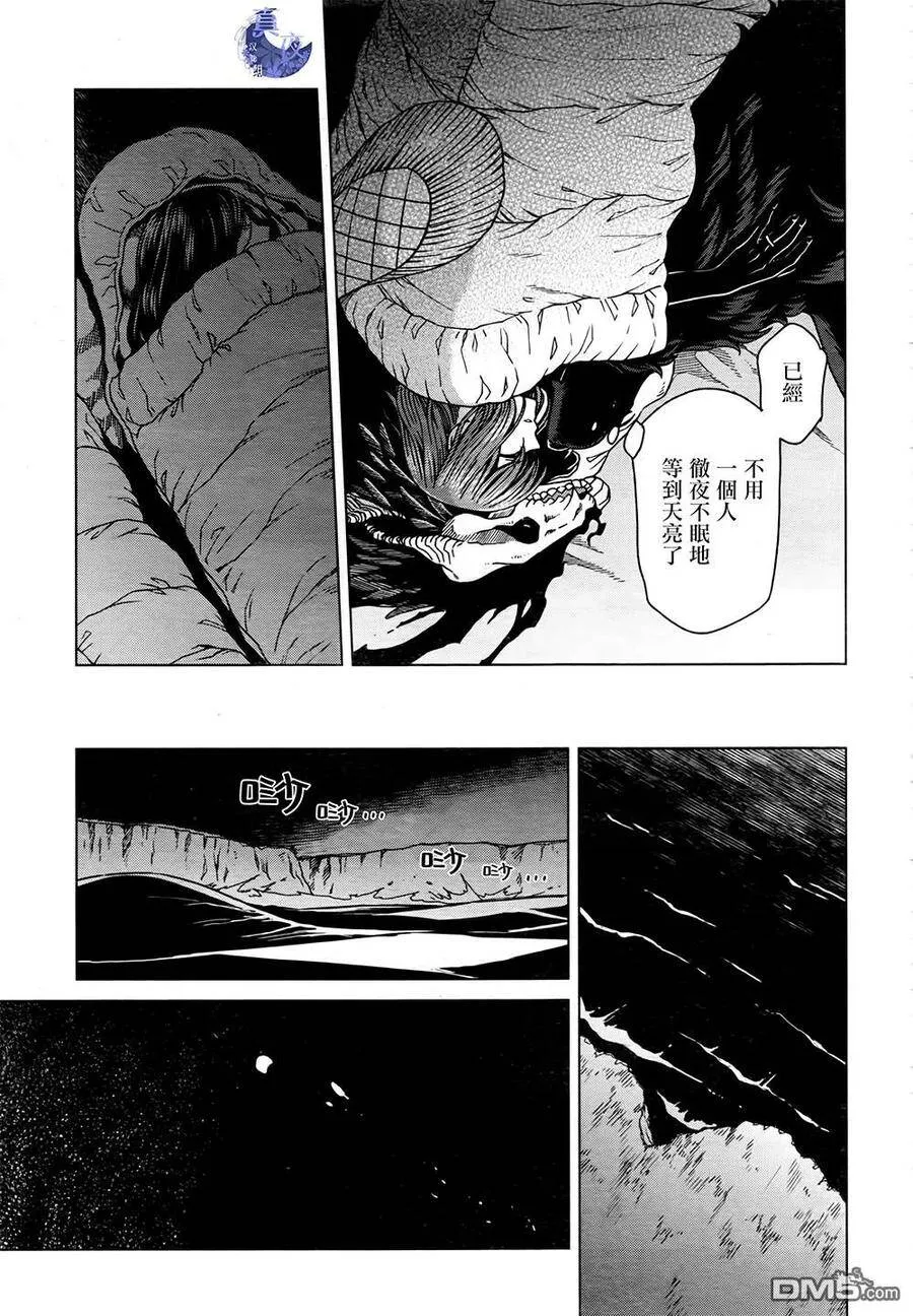 第60话 第25页