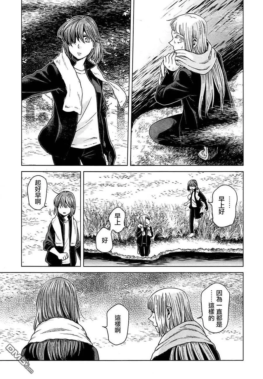 第60话 第27页
