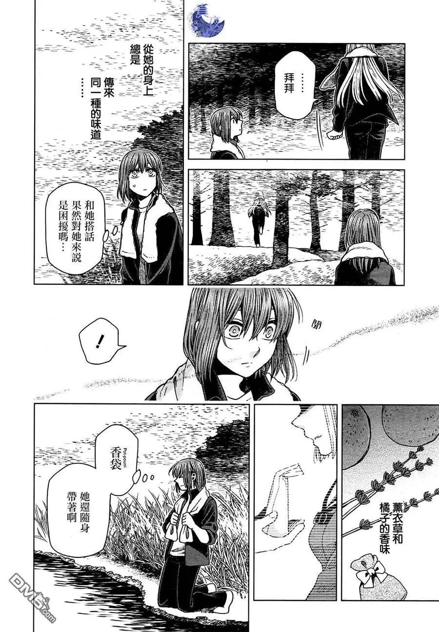 第60话 第28页