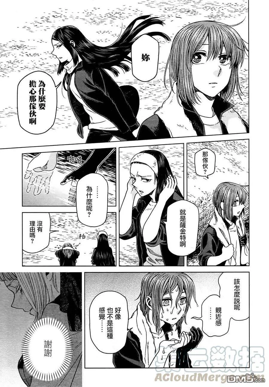 第60话 第29页