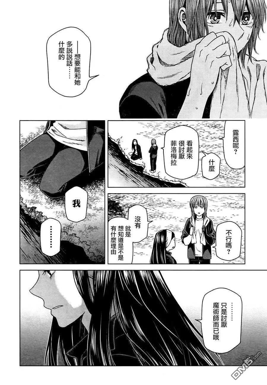 第60话 第30页