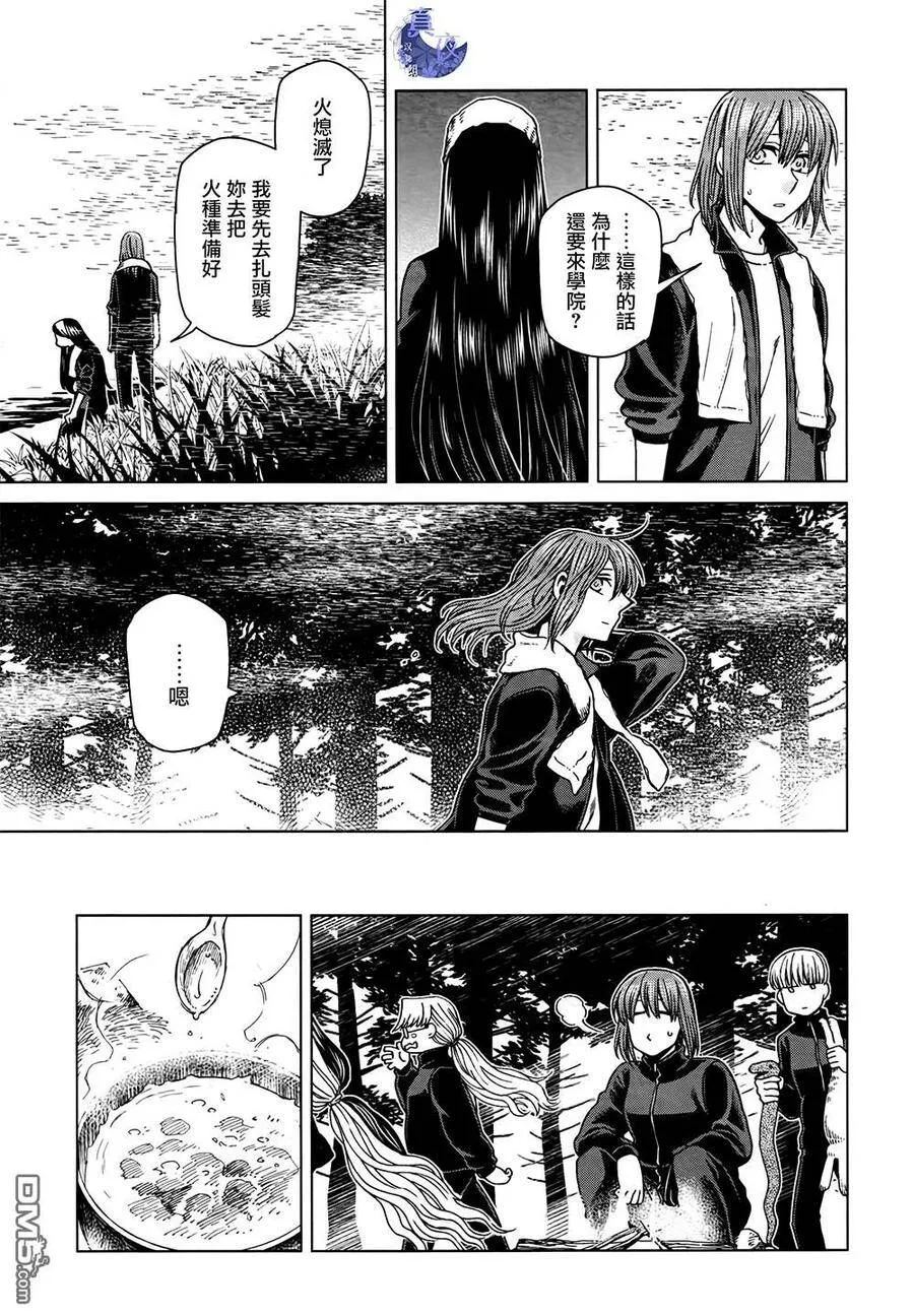 第60话 第31页