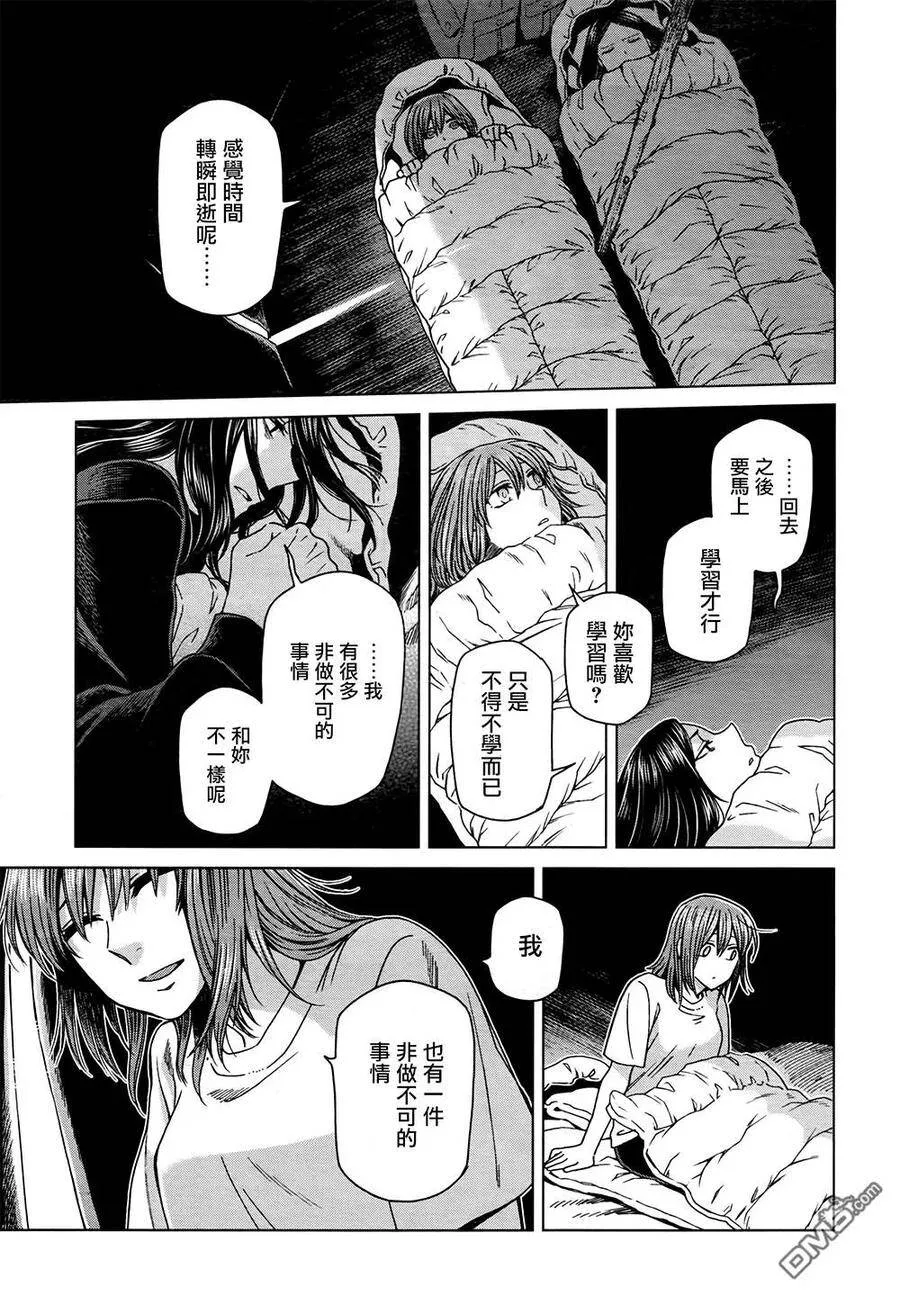 第60话 第33页