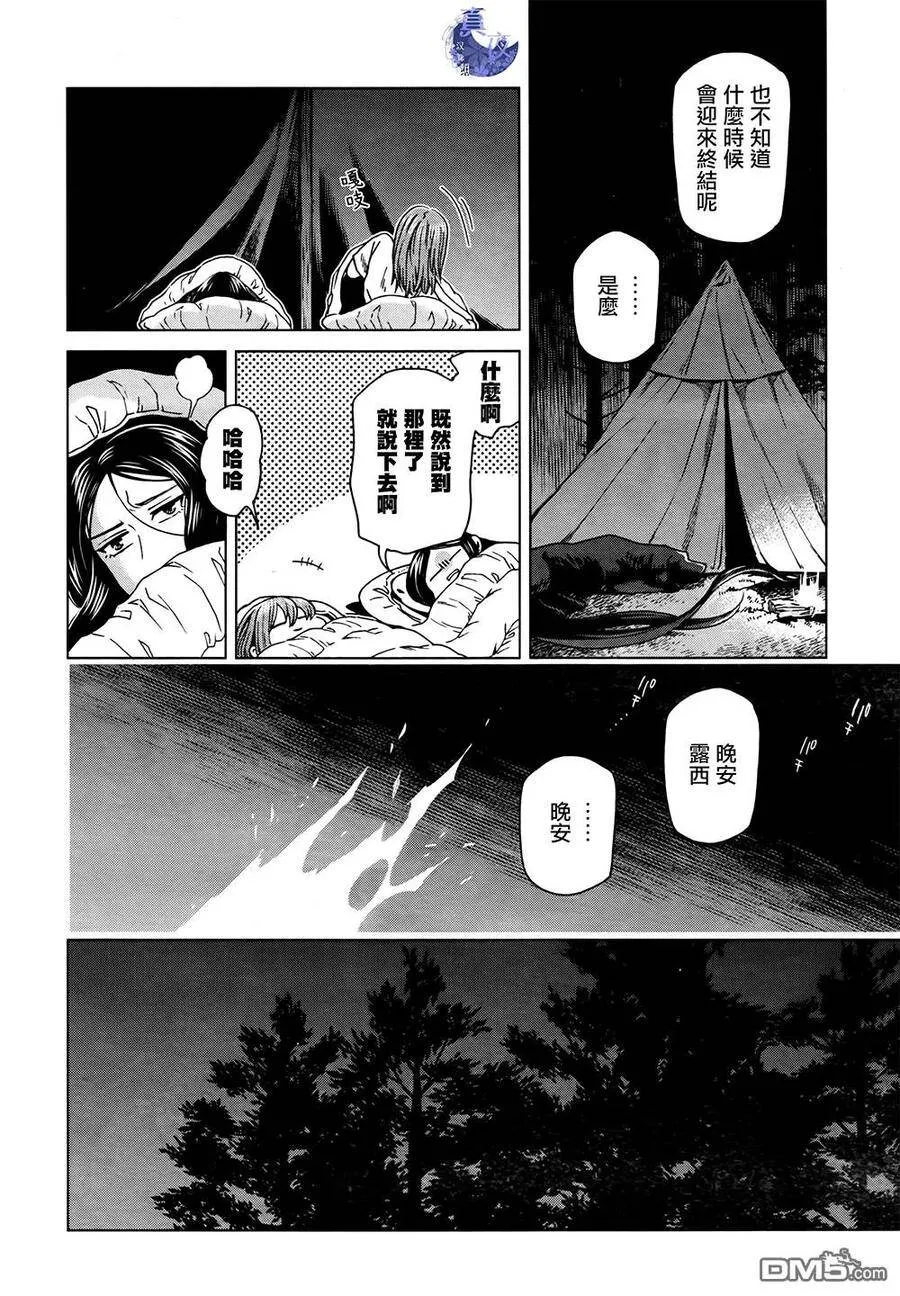 第60话 第34页