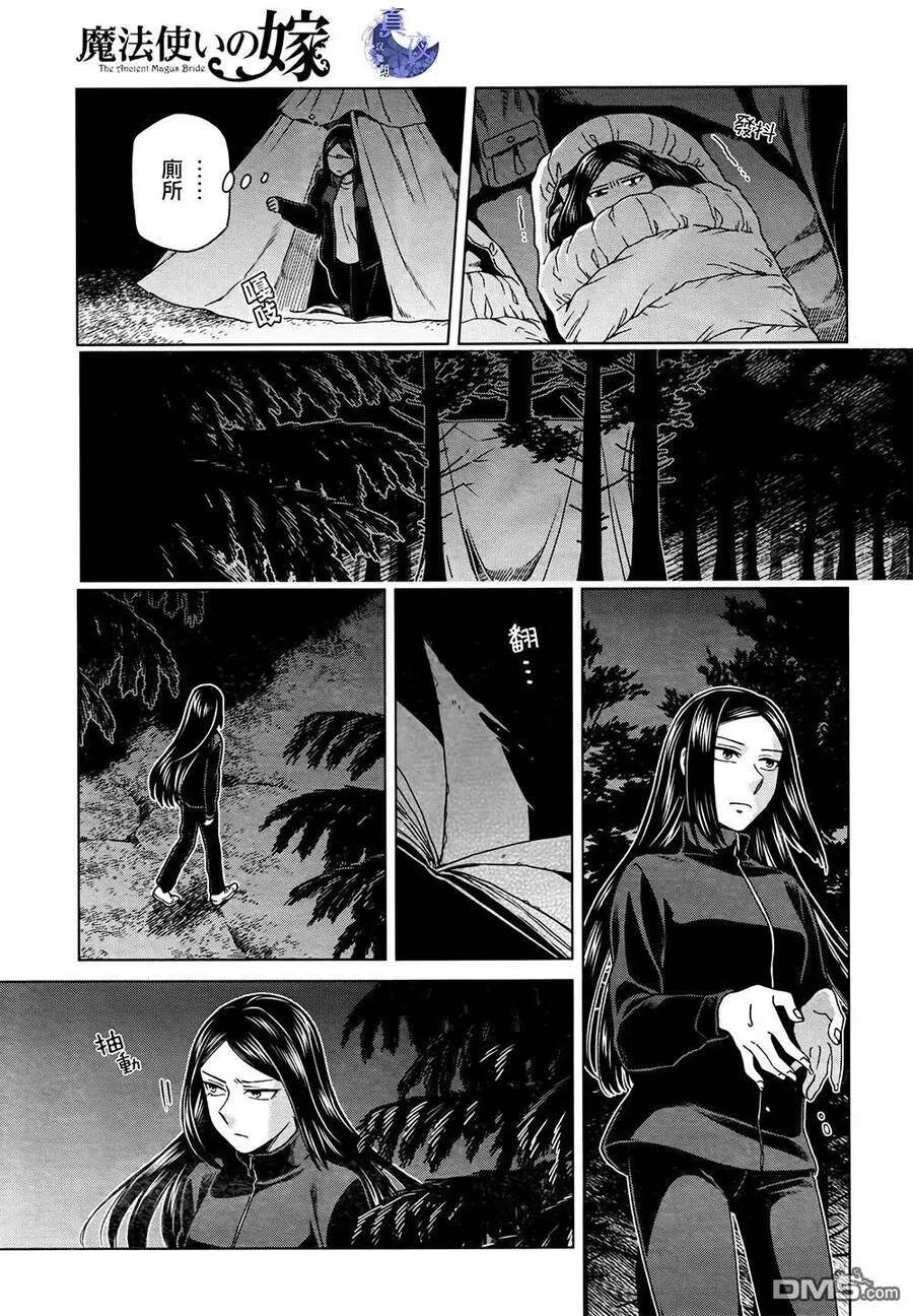 第60话 第35页
