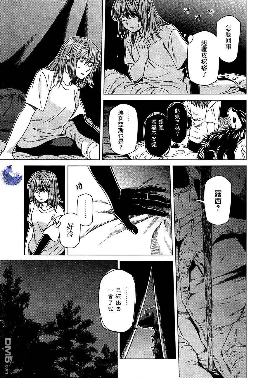 第60话 第37页
