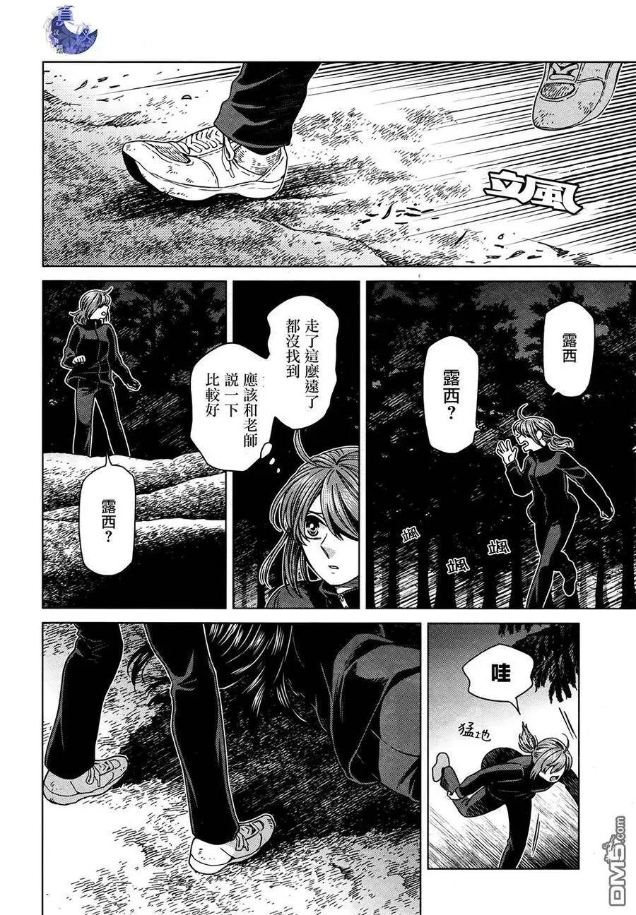 第60话 第38页