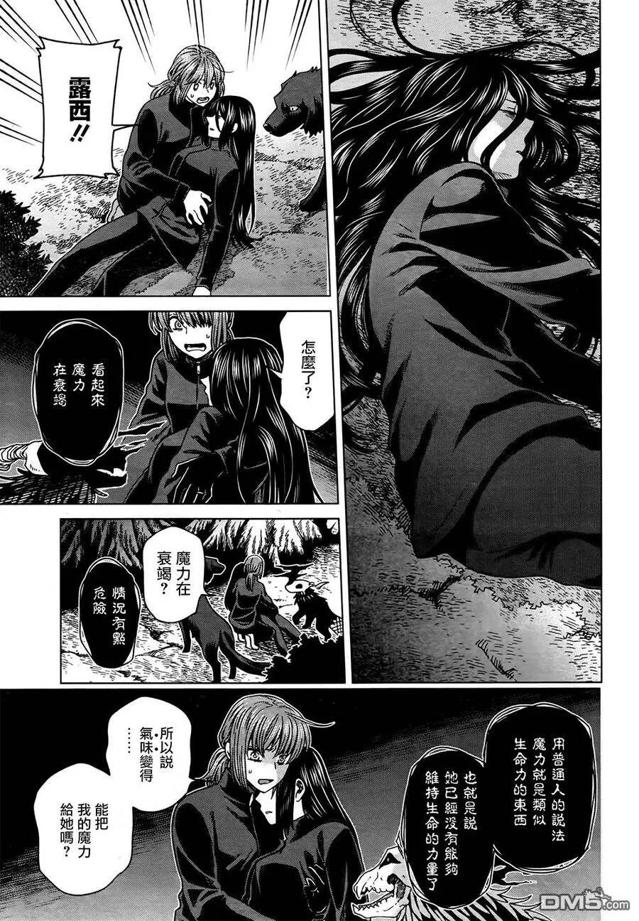 第60话 第39页