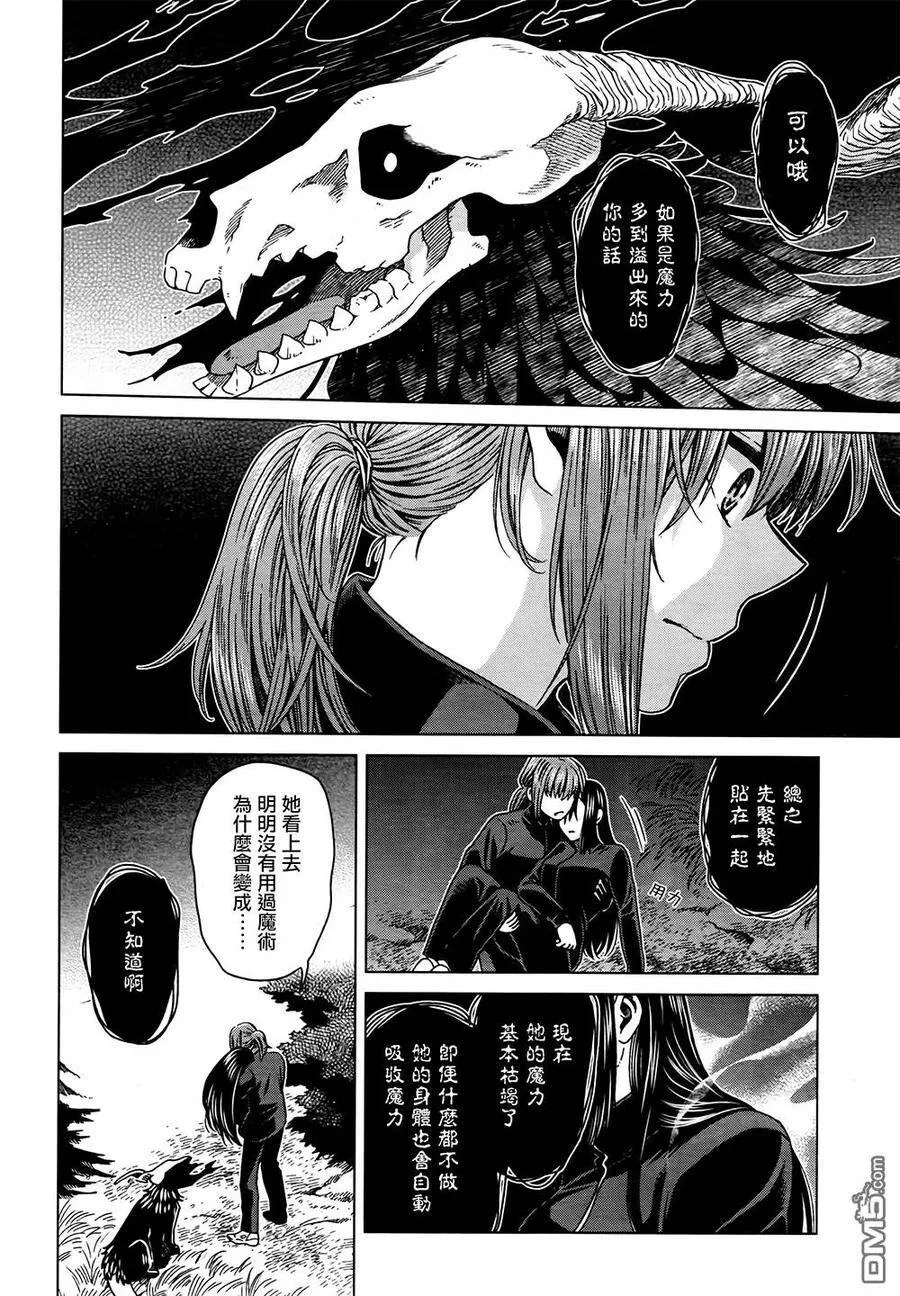 第60话 第40页
